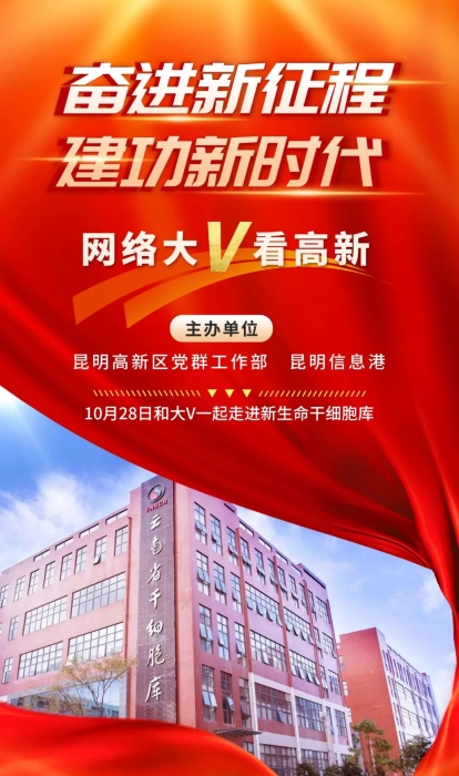 资讯频道