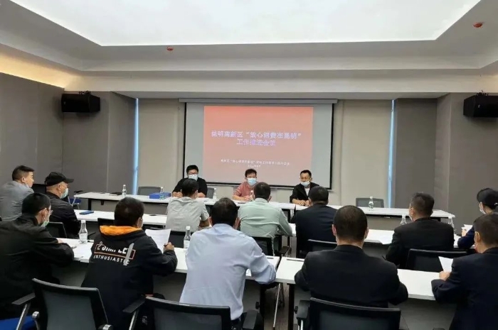 共促共建消费公平 营造安全放心环境