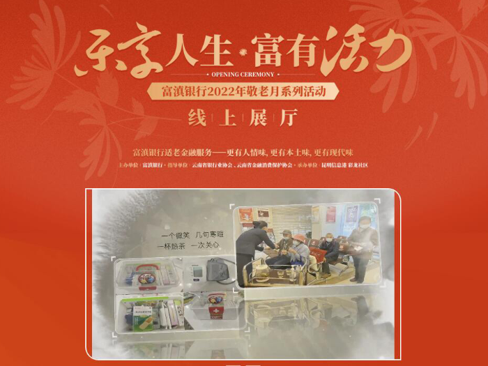 图片1 资讯频道