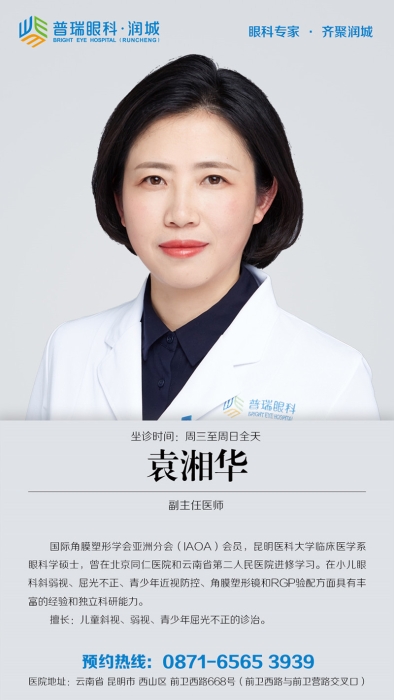 资讯频道