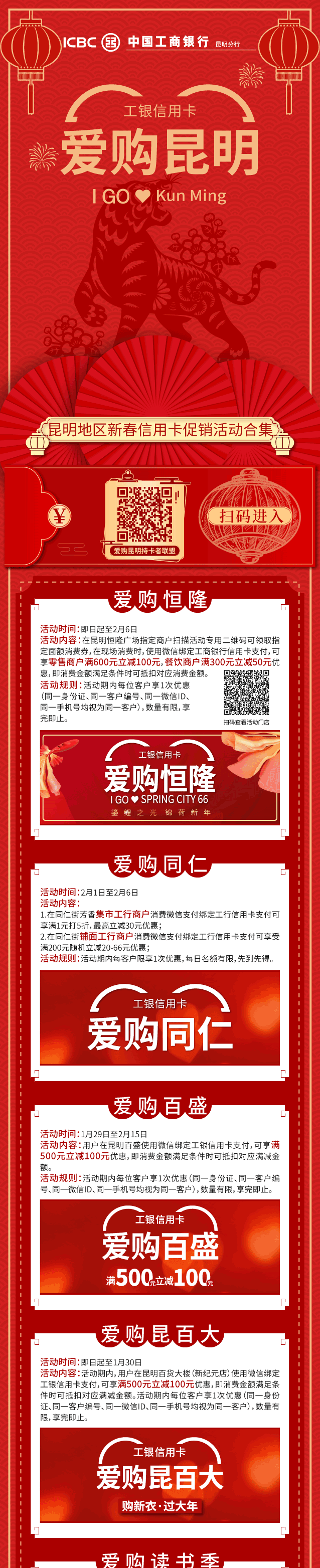 资讯频道