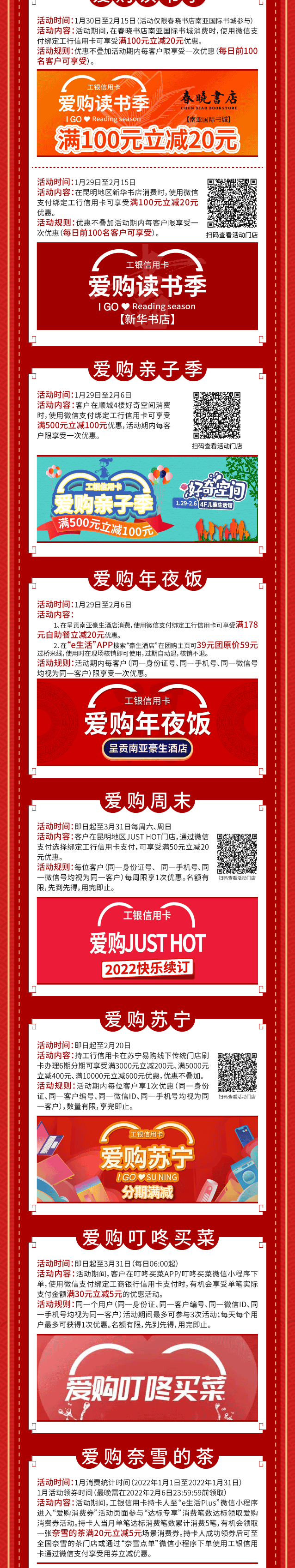 资讯频道