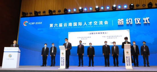 微信图片_20221114093636_副本 资讯频道