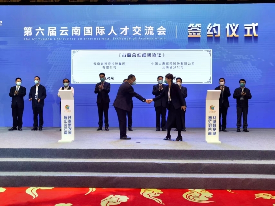 微信图片_20221114093643 资讯频道