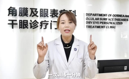 世界杯看球赛眼睛干怎么办？快来收了这份护眼攻略