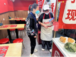 资讯频道