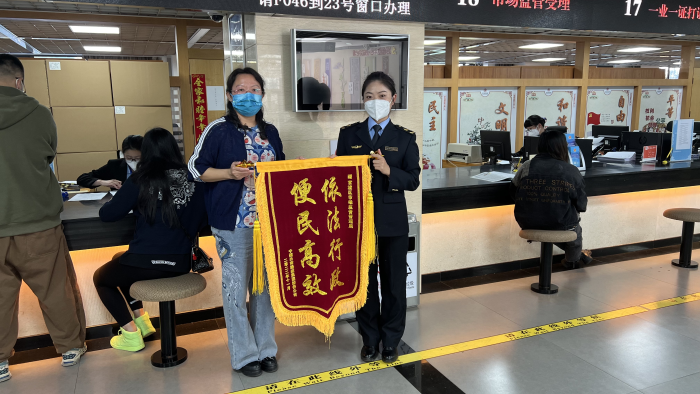 57485464164164164641 精湛专业解民忧,便民高效获锦旗