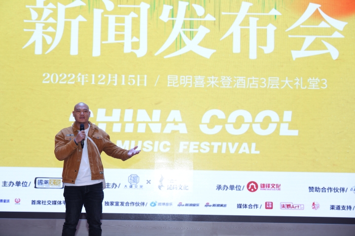 濮曼乐队 资讯频道