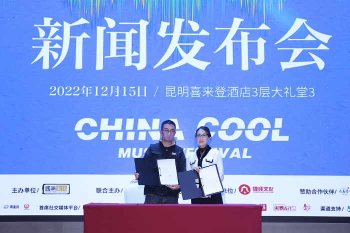 签约仪式2 资讯频道