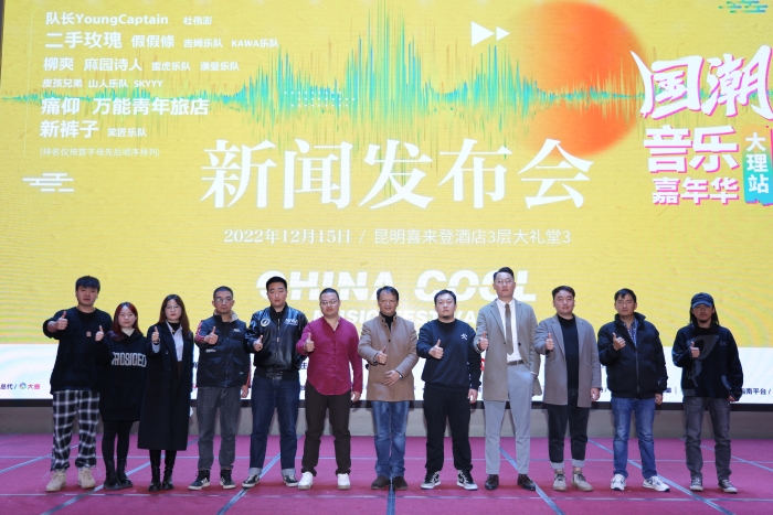 团队合影 资讯频道