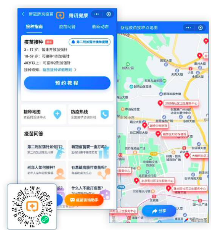 WX20221216-203635 资讯频道