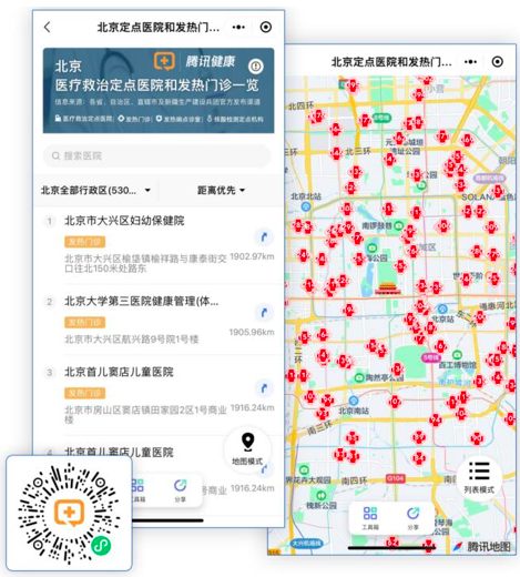 WX20221216-203649 资讯频道