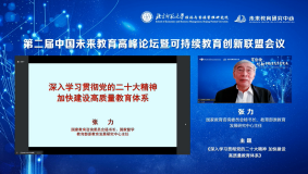 图片6 资讯频道