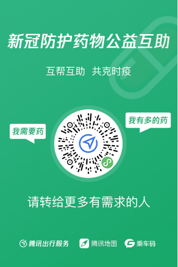 资讯频道