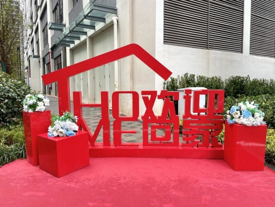微信图片_20221221163637 资讯频道