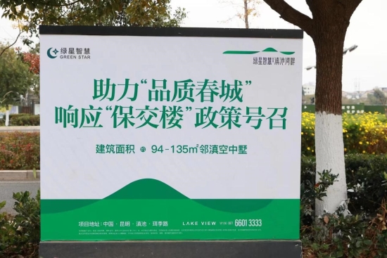 资讯频道
