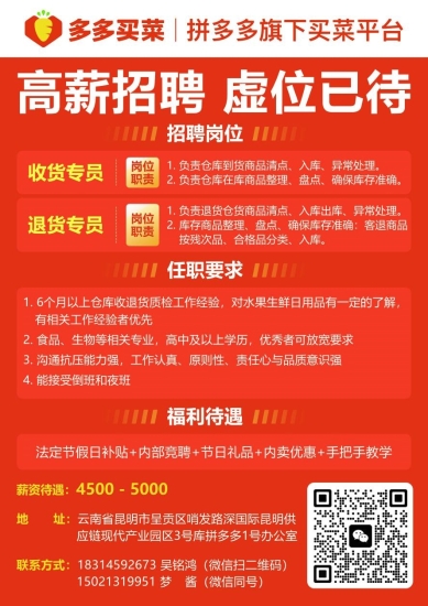 16 资讯频道