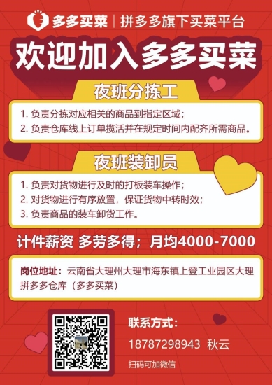 17 资讯频道