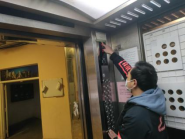 资讯频道