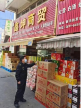 资讯频道