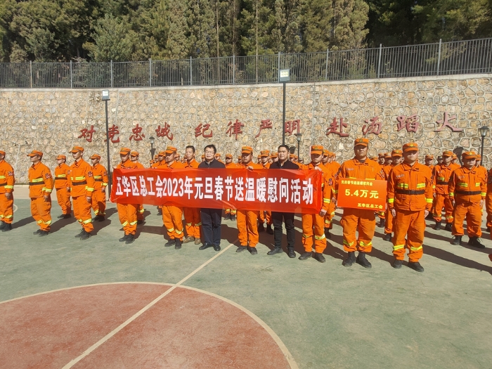 微信图片_20230113202044 资讯频道