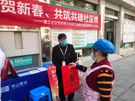 资讯频道