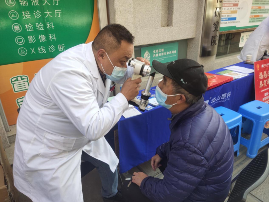资讯频道