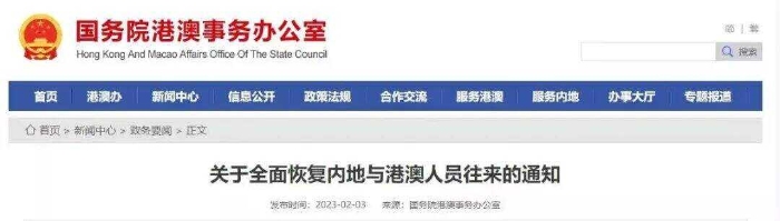 资讯频道