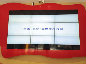 官渡区市场监督管理局深化“政银”合作,助力市场主体融资更便利