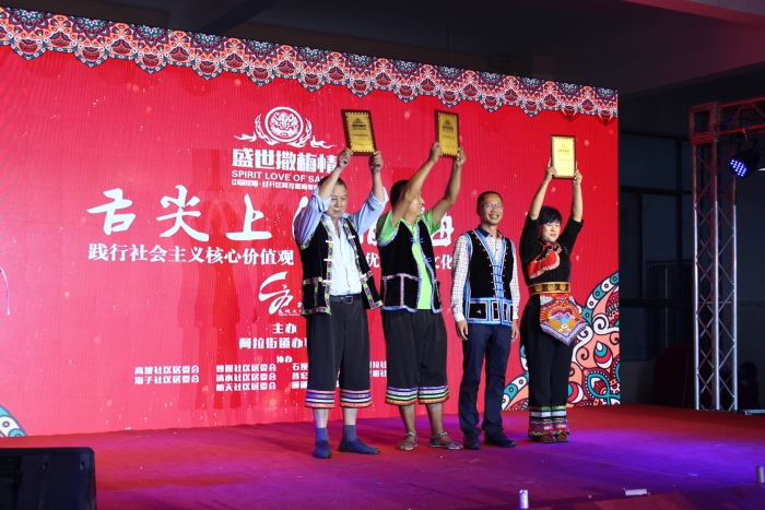 17、多年来,阿拉街道办事处打造的本地民俗特色饮食文化主题活动“舌尖上的撒梅”,为彝族撒梅鸡打响了美食品牌,扩大了知名度。 资讯频道