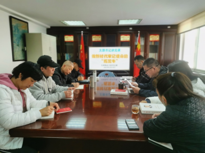 行政执法大队党支部开展“支部书记讲党课”活动