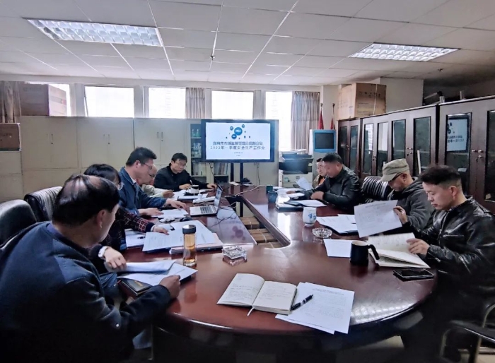 市场监管局高新分局召开2023年第一季度安全生产工作会