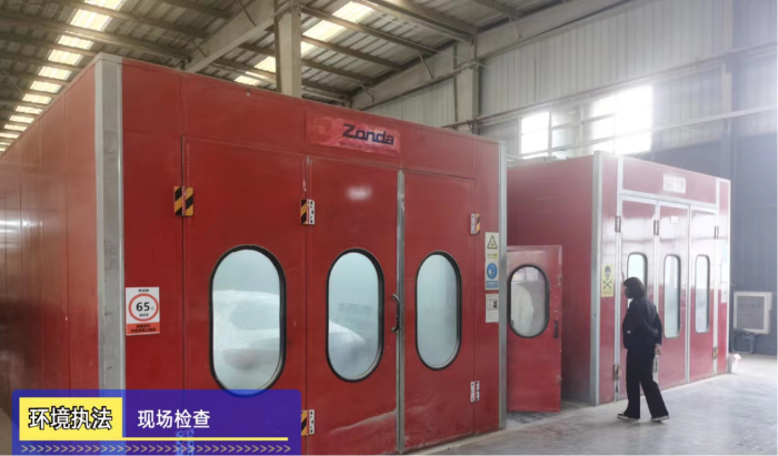 昆明市生态环境局高新分局开展汽修行业专项执法行动