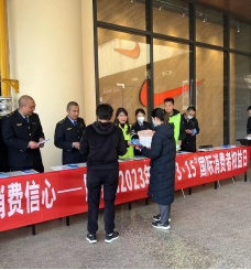 资讯频道