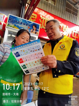 资讯频道