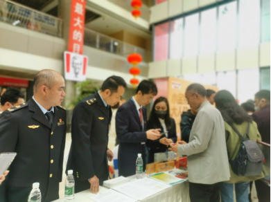 资讯频道