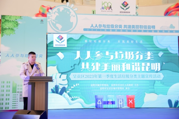 陆处长宣读倡议书 资讯频道