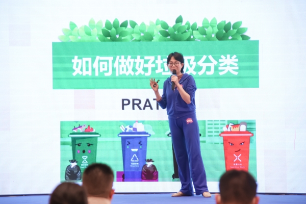 垃圾分类知识宣讲 资讯频道