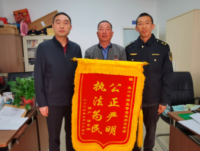 “知错能改善莫大焉”经营者感受温暖特送锦旗