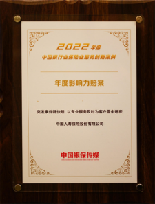 图片15 资讯频道