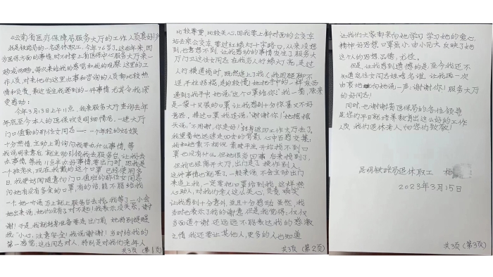 19b0971f768f5e510e384274d041edb 资讯频道