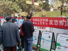资讯频道