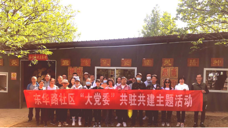 金马市场监督管理所党支部参与驻地社区党委开展“共驻共建”主题活动
