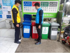 资讯频道