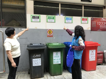 资讯频道