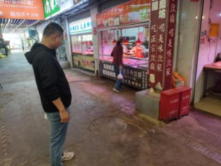 资讯频道