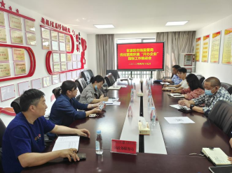 官渡区市场监督管理局组织召开“开办企业”指标工作推进会