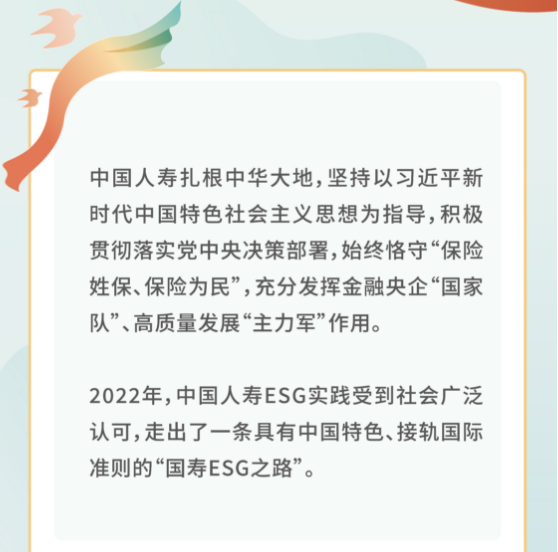 资讯频道
