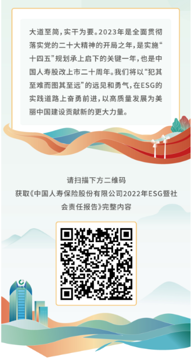 资讯频道