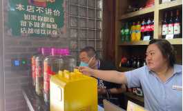资讯频道
